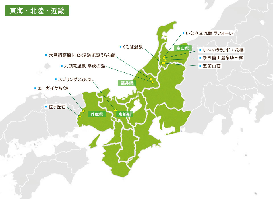 中四国地図