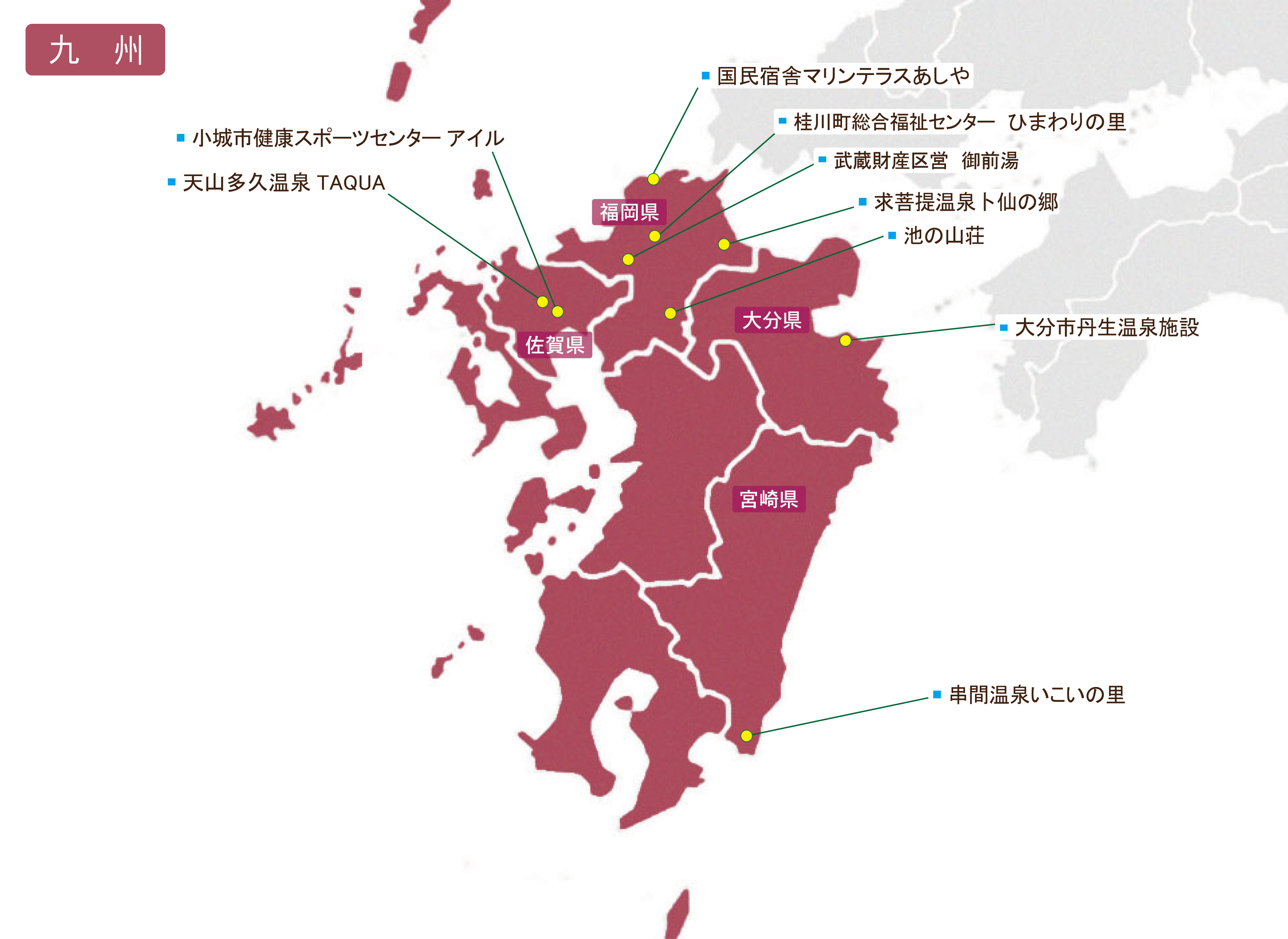 中四国地図