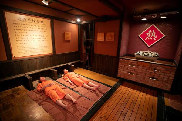 岩盤浴
