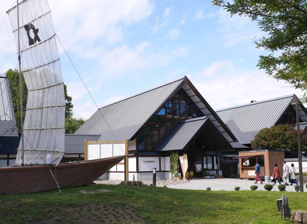 テルメ柏陵健康温泉館 