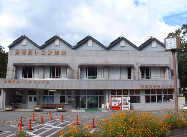建物