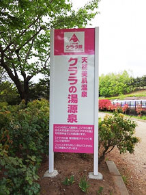看板